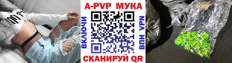 Продажа наркотиков Суровикино АМФ Мефедрон ГАШ MDMA Cocaine Бошки Шишки