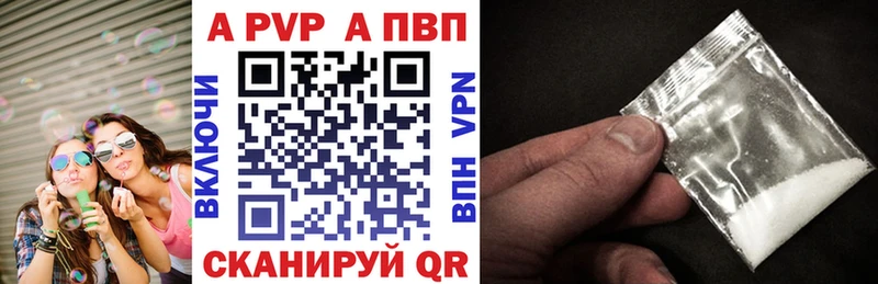 APVP СК КРИС Суровикино