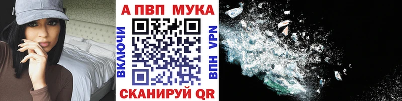 Alfa_PVP СК  Суровикино 