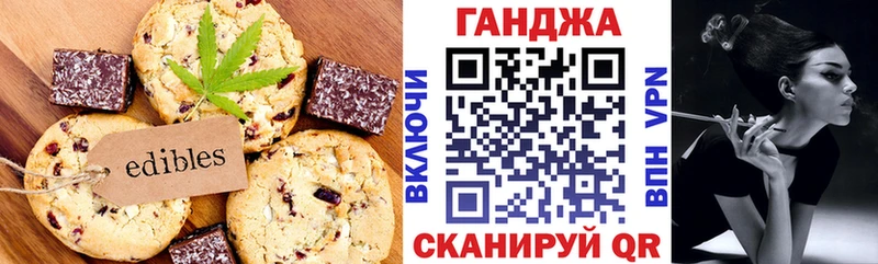 Печенье с ТГК марихуана хочу Суровикино