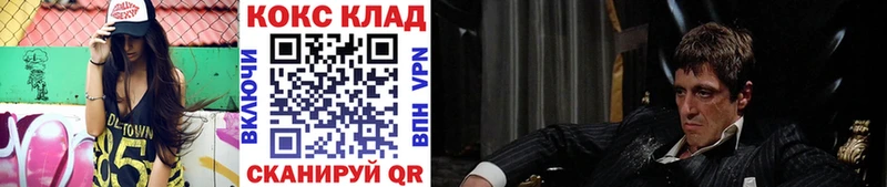 Кокаин Боливия  Суровикино 