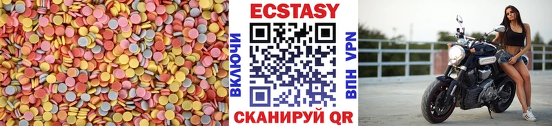 shop формула  Суровикино  ЭКСТАЗИ 250 мг  продажа наркотиков 
