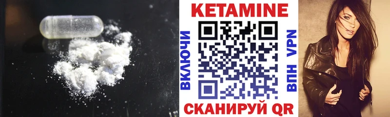 OMG ссылки  Суровикино  Кетамин VHQ 