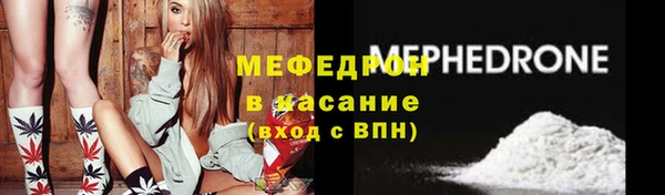 меф Алексеевка