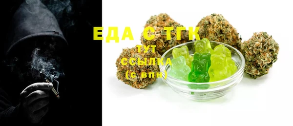 шишки Алексин