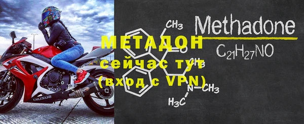 MDMA Зеленодольск