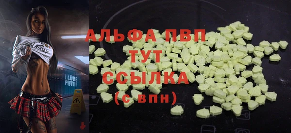 шишки Алексин