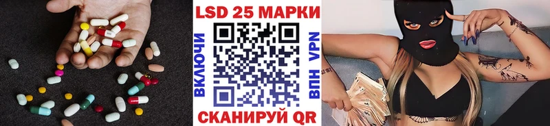 ЛСД экстази ecstasy Суровикино