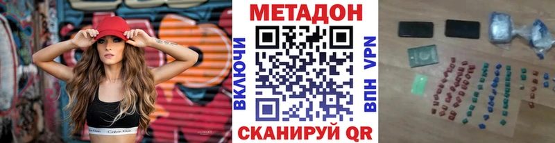 как найти закладки  Суровикино  ссылка на мегу зеркало  Метадон methadone 