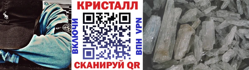 цена наркотик  Суровикино  гидра рабочий сайт  МЕТАМФЕТАМИН винт 
